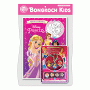 Disney Princess สมุดภาพระบายสีแสนสวย Princess Memories + เครื่องประดับเจ้าหญิงดิสนีย์
